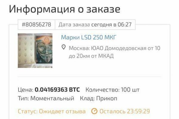 Кракен продает наркотики