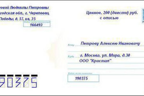 Почему не работает кракен сегодня
