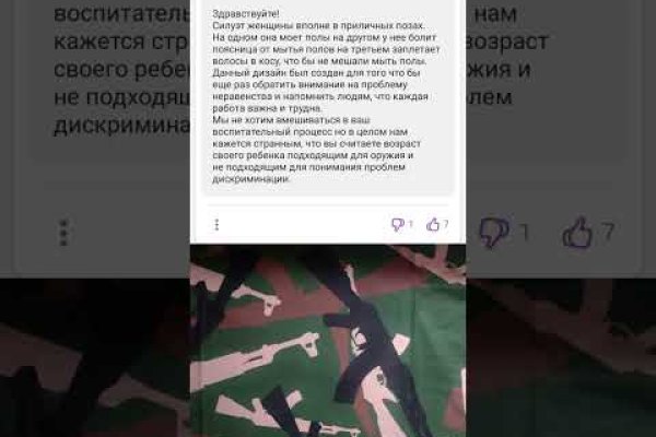 Сайт kraken тор
