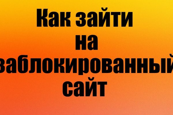 Сайт kraken тор