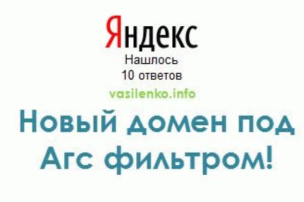 Гидра и кракен