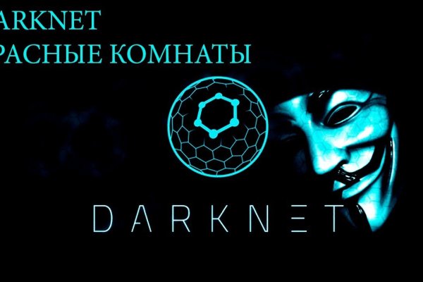 Как через сафари зайти на кракен