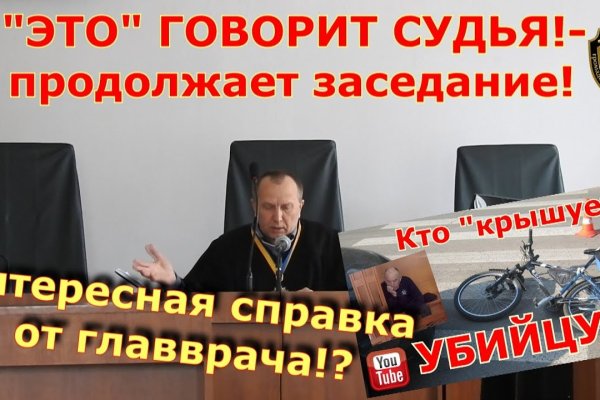 Ссылки кракен 2024