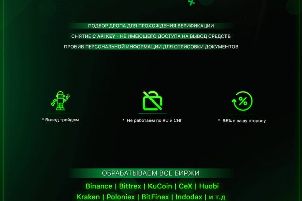 Кракен 17 точка ат