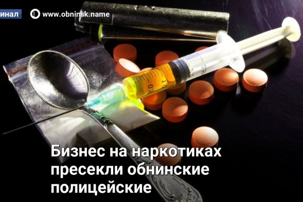 Кракен нет