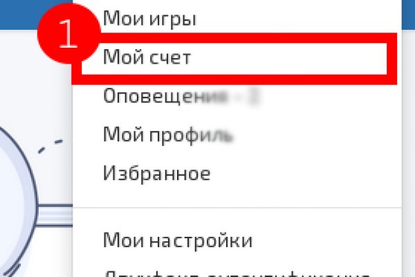 Восстановить доступ к кракену