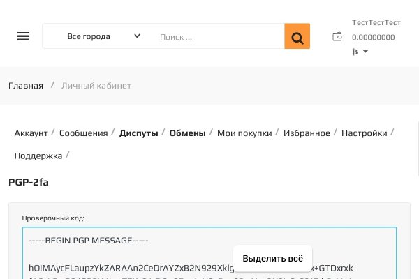 Модератор на кракене