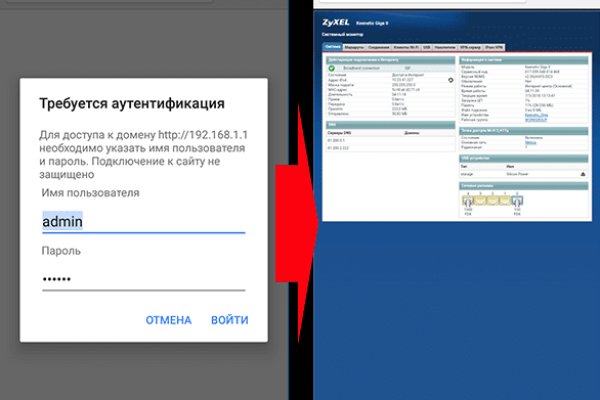 Ссылка на кракен 2024