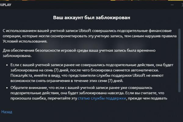 Где взять ссылку на кракен