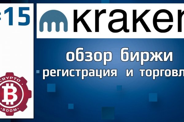 Кракен сайт kr2web in зеркало рабочее