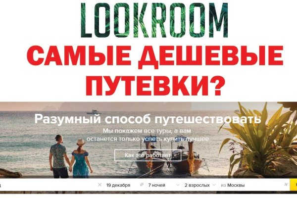 Кракен kr2web in маркетплейс ссылка