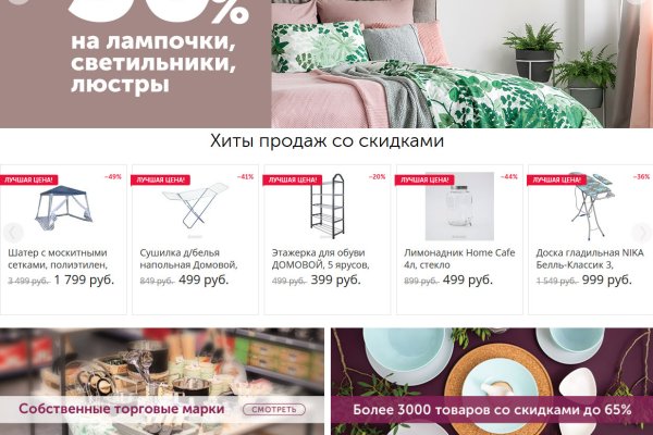 Кракен даркнет что известно