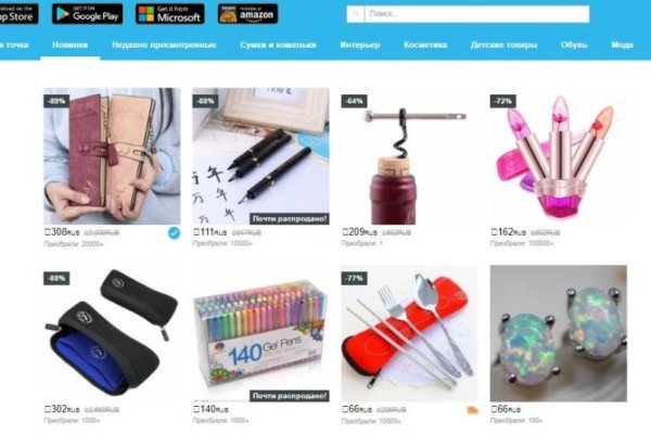 Onion сайт кракен