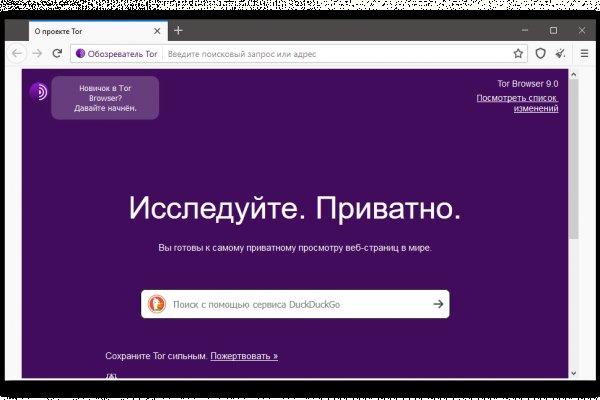 Ссылка на кракен kr2web in