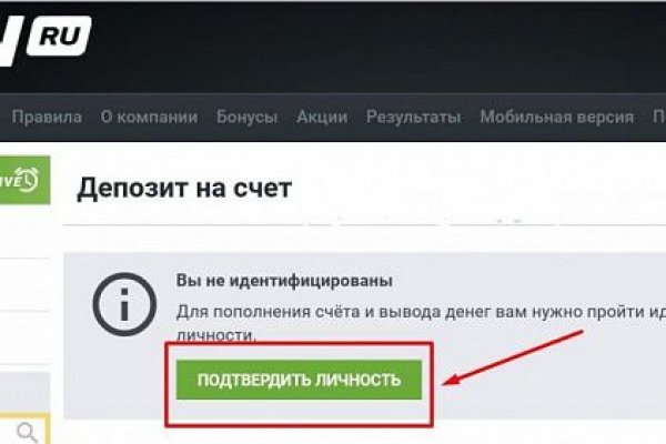 Как вывести деньги с кракена маркетплейс
