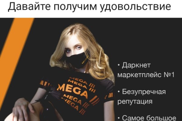 Короткая ссылка на кракен