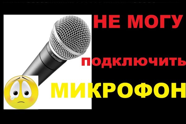 Кракен даркнет зайти