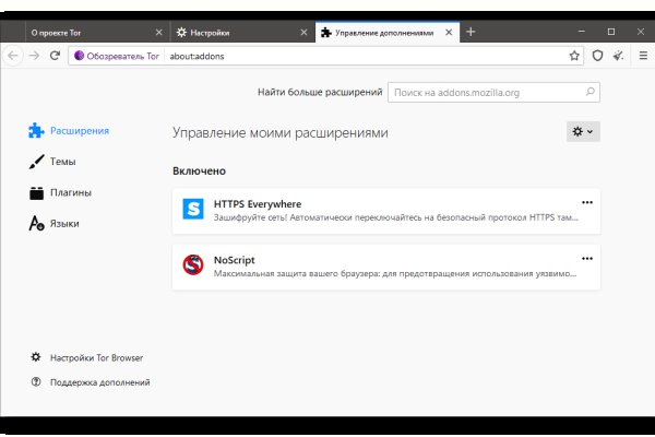 Каталог онион сайтов