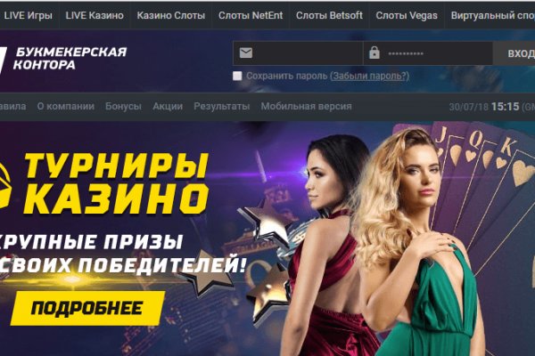 Как положить деньги на кракен