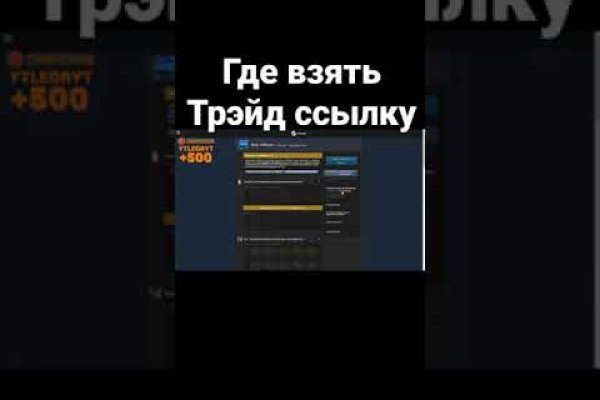 Kraken dark market